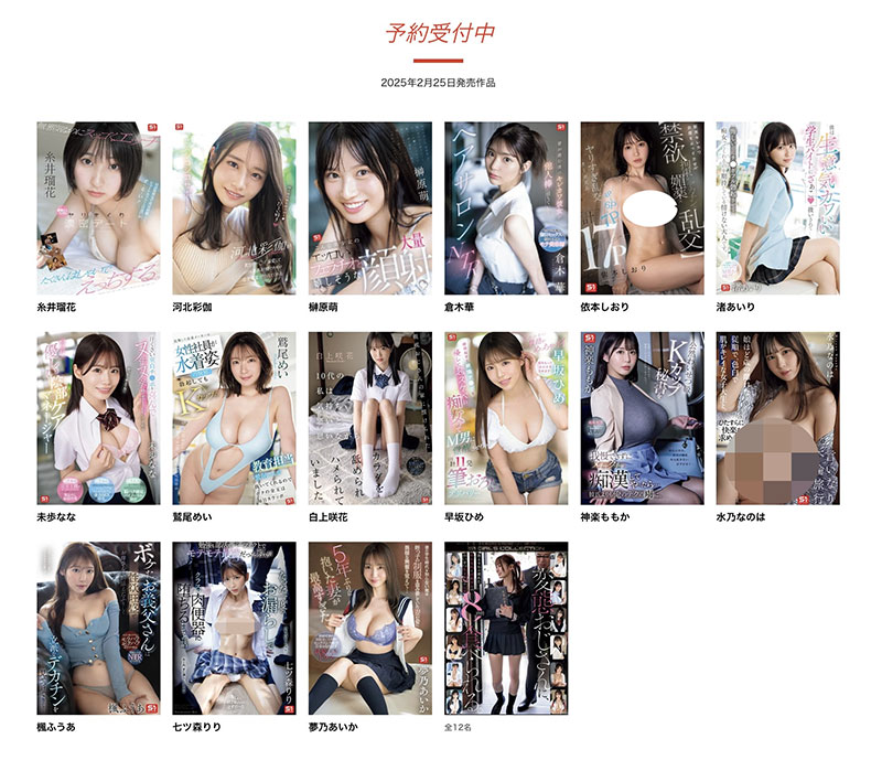 梦乃あいか(梦乃爱华)作品推荐SONE-592封面及剧情介绍-尤乐舍