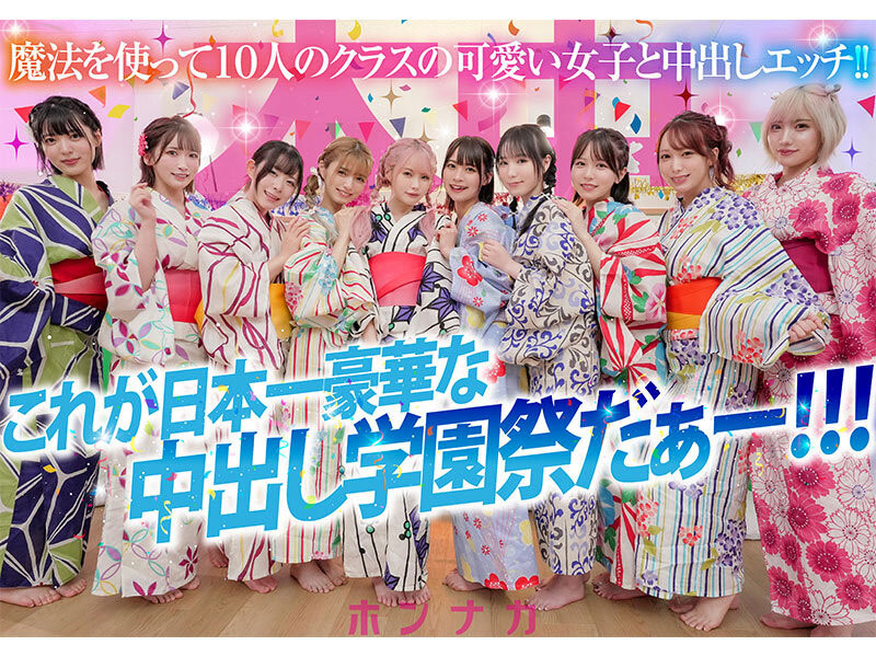 图片[2]-「学园祭大乱搞」共演作品推荐HNDS-081封面及剧情介绍-尤乐舍
