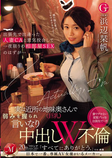 图片[6]-婚礼规画师《滨边栞帆》精选作品推荐推荐封面及剧情介绍-尤乐舍