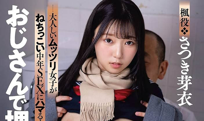 图片[2]-浅野こころ(浅野心)作品推荐MIMK-194封面及剧情介绍-尤乐舍