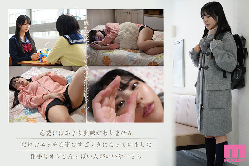 图片[5]-浅野こころ(浅野心)作品推荐MIMK-194封面及剧情介绍-尤乐舍