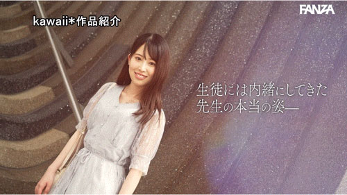 图片[5]-「茅野华」作品推荐CAWD-793封面及剧情介绍-尤乐舍