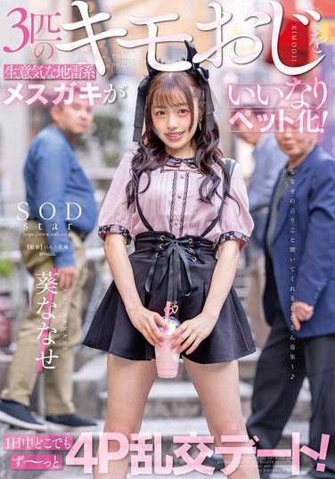 图片[5]-19岁暗黑超级新人《葵七濑》精选作品推荐推荐封面及剧情介绍-尤乐舍