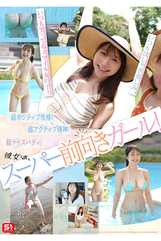 图片[3]-南沢海香(南泽海香)作品推荐SONE-567封面及剧情介绍-尤乐舍