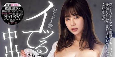 图片[4]-写真界出身的大物正妹《天宫花南》精选作品推荐推荐封面及剧情介绍-尤乐舍