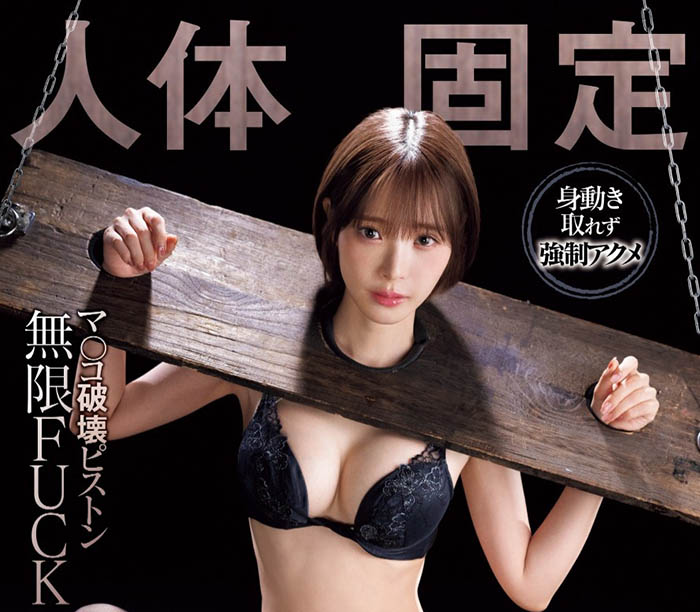 桃乃木かな(桃乃木香奈)作品推荐IPZZ-477封面及剧情介绍-尤乐舍