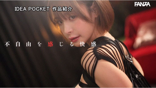 图片[5]-桃乃木かな(桃乃木香奈)作品推荐IPZZ-477封面及剧情介绍-尤乐舍