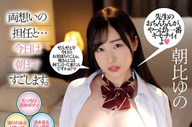 图片[2]-朝比ゆの（朝比由乃）作品推荐DFDM-053封面及剧情介绍-尤乐舍