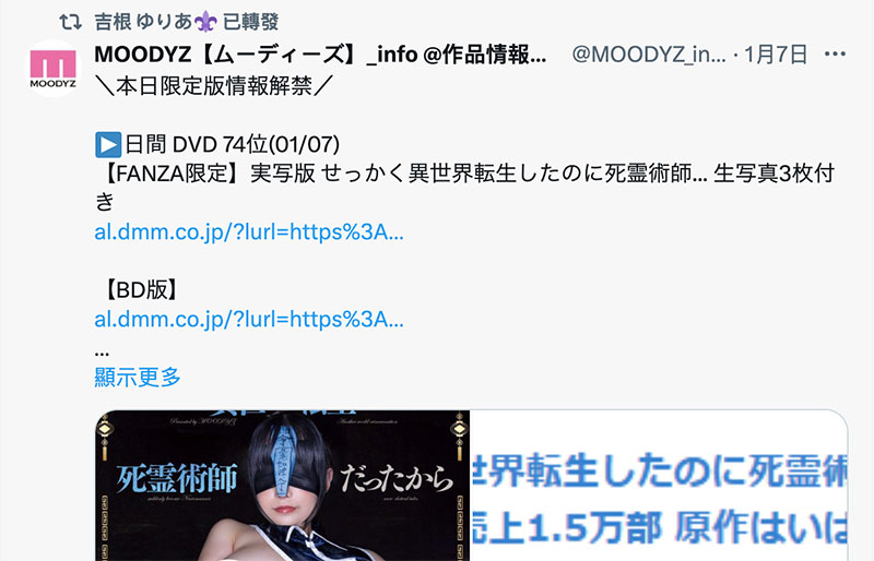 图片[5]-吉根ゆりあ(吉根柚莉爱)作品推荐MIMK-192封面及剧情介绍-尤乐舍