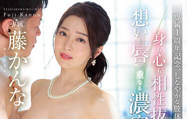 图片[5]-顶级轻熟女《藤环奈》精选作品推荐推荐封面及剧情介绍-尤乐舍