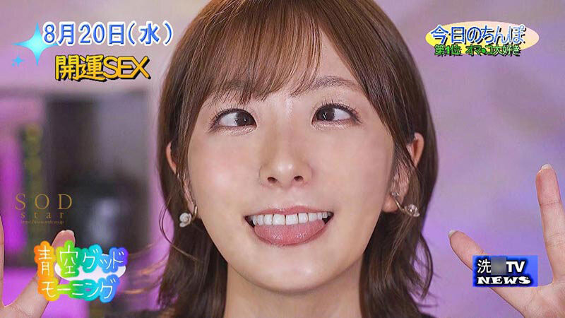 图片[6]-青空ひかり(青空光)作品推荐START-241封面及剧情介绍-尤乐舍