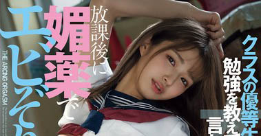 图片[2]-仓本すみれ（仓本蓳）作品推荐HMN-626封面及剧情介绍-尤乐舍