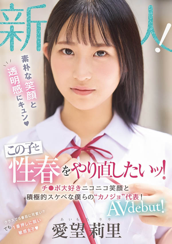 「爱望莉里」作品推荐MIFD-564封面及剧情介绍-尤乐舍