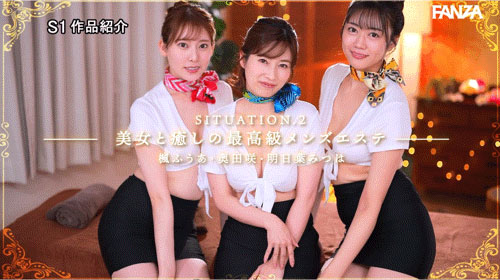 图片[5]-「S1欢庆20周年特别企划第二弹」豪华共演作品推荐SONE-565封面及剧情介绍-尤乐舍