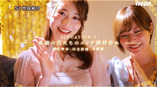 图片[7]-「S1欢庆20周年特别企划第二弹」豪华共演作品推荐SONE-565封面及剧情介绍-尤乐舍