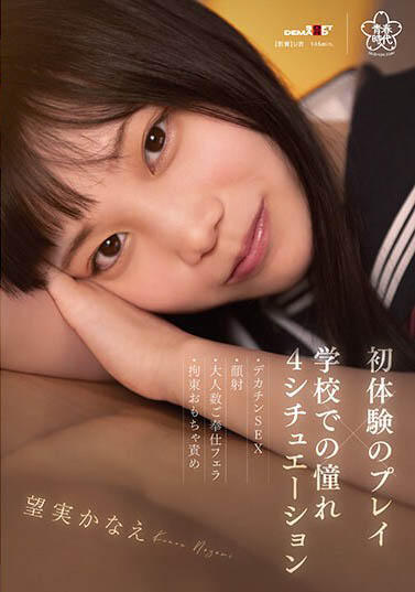 图片[6]-19岁合法萝莉《望实香苗》精选作品推荐推荐封面及剧情介绍-尤乐舍