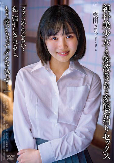 图片[5]-前铁工厂作业员《几田真知》精选作品推荐推荐封面及剧情介绍-尤乐舍