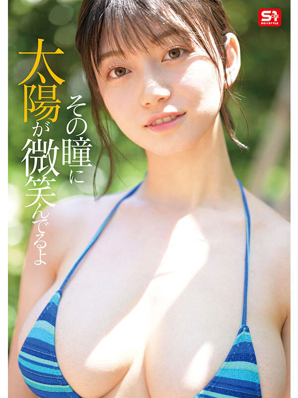 图片[4]-瀬戸环奈(濑户环奈)作品推荐SONE-614封面及剧情介绍-尤乐舍