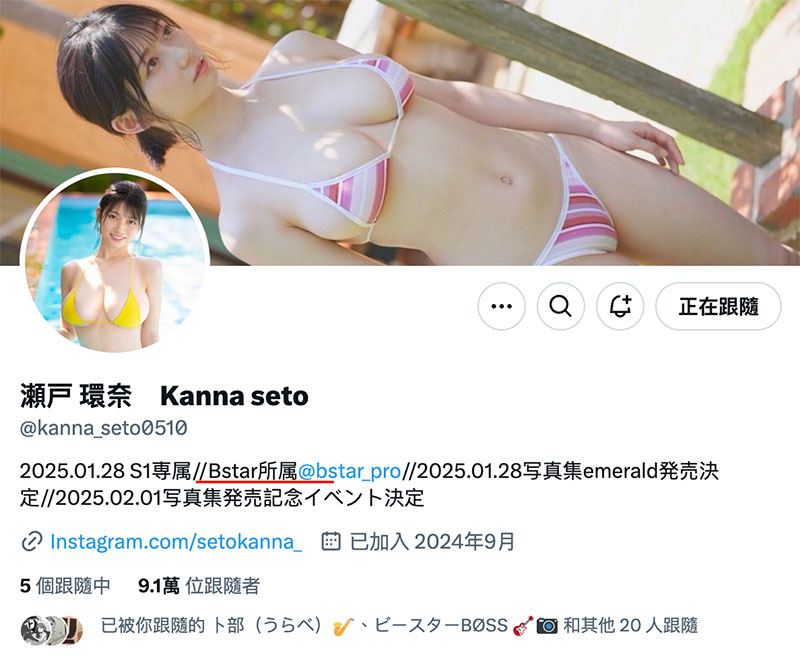 图片[9]-瀬戸环奈(濑户环奈)作品推荐SONE-614封面及剧情介绍-尤乐舍