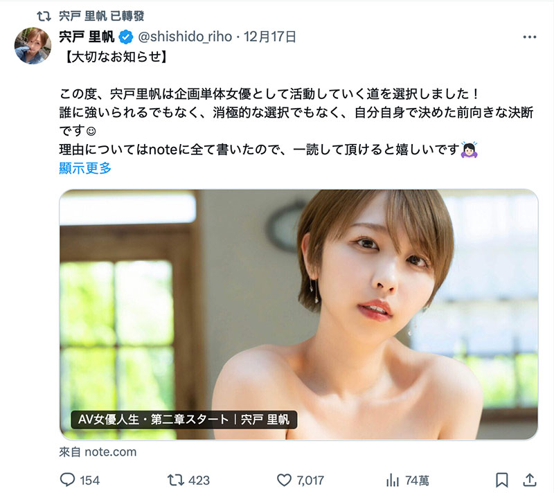 图片[3]-宍戸里帆(宍户里帆)作品推荐EBWH-181封面及剧情介绍-尤乐舍