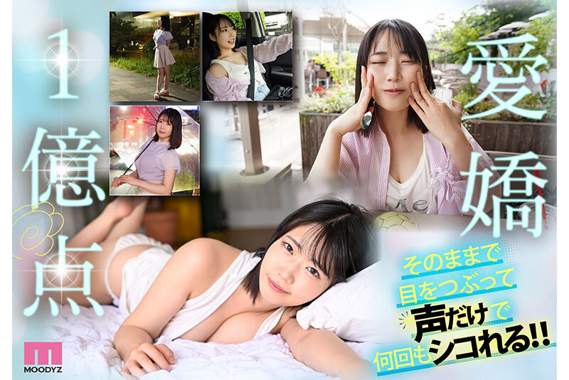 图片[5]-桜ゆの(樱柚乃)作品推荐MIDA-015封面及剧情介绍-尤乐舍
