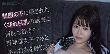 图片[4]-日本JK美少女《深月芽衣》精选作品推荐推荐封面及剧情介绍-尤乐舍