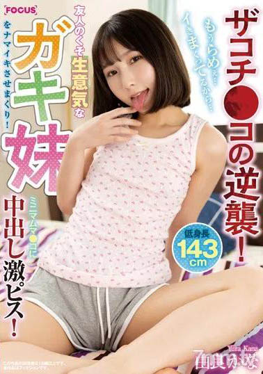 图片[4]-萝莉小只马《由良加奈》精选作品推荐推荐封面及剧情介绍-尤乐舍