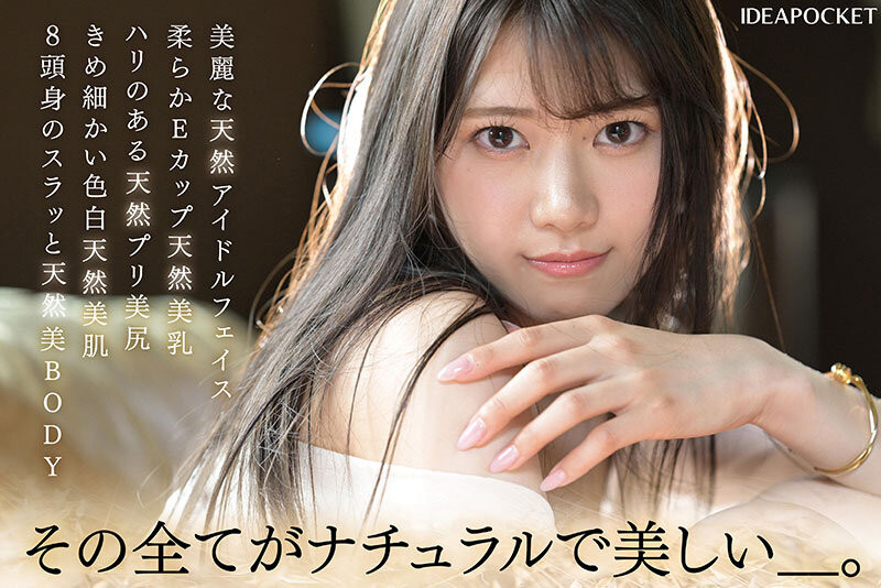 图片[3]-爱才りあ(爱才莉亚)作品推荐IPZZ-492封面及剧情介绍-尤乐舍