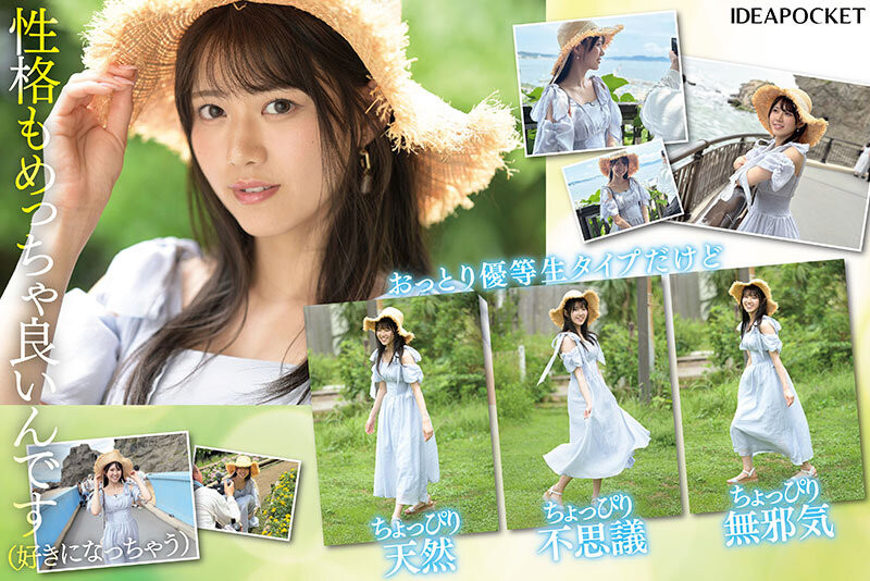 图片[4]-爱才りあ(爱才莉亚)作品推荐IPZZ-492封面及剧情介绍-尤乐舍