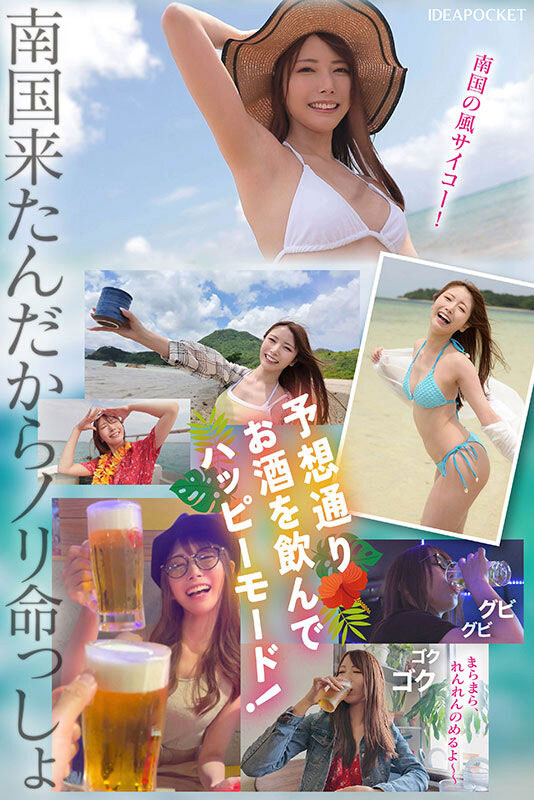 图片[3]-西宫ゆめ(西宫梦)作品推荐IPZZ-448封面及剧情介绍-尤乐舍