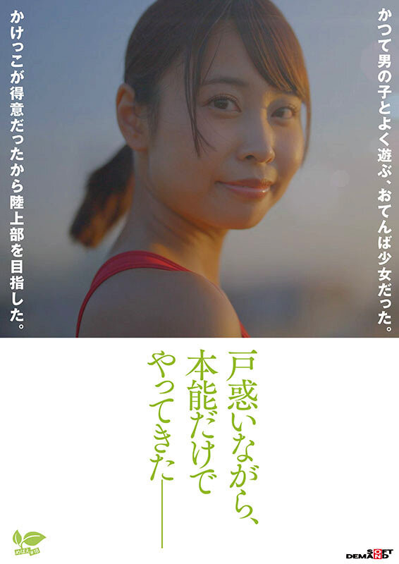 图片[3]-那津乃ちなみ(那津乃千奈美)作品推荐sdab-322封面及剧情介绍-尤乐舍