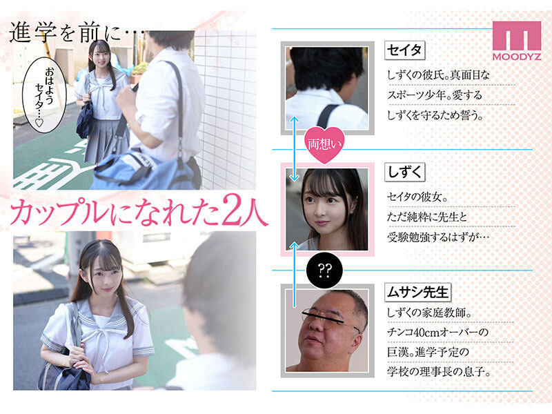 图片[2]-望月つぼみ(望月蕾)作品推荐MIMK-188封面及剧情介绍-尤乐舍