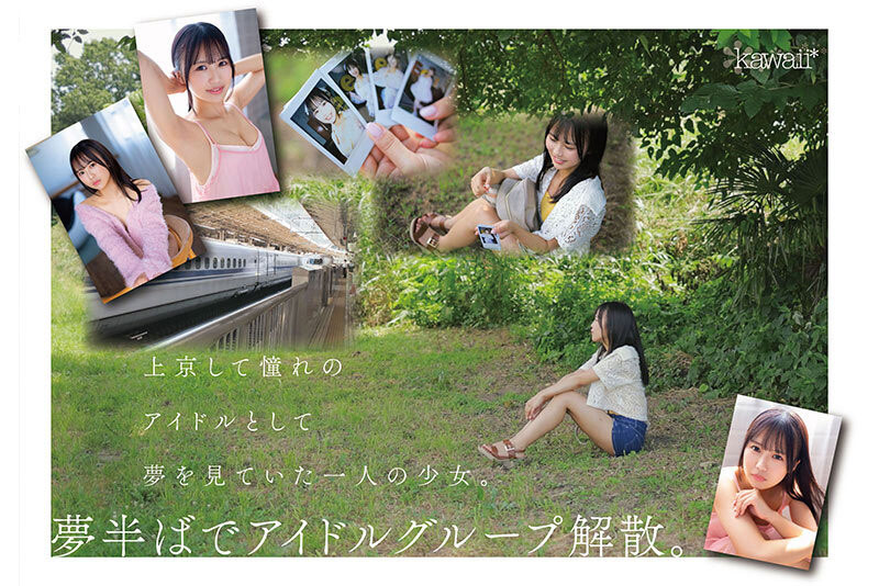 图片[2]-「石原青」作品推荐CAWD-792封面及剧情介绍-尤乐舍