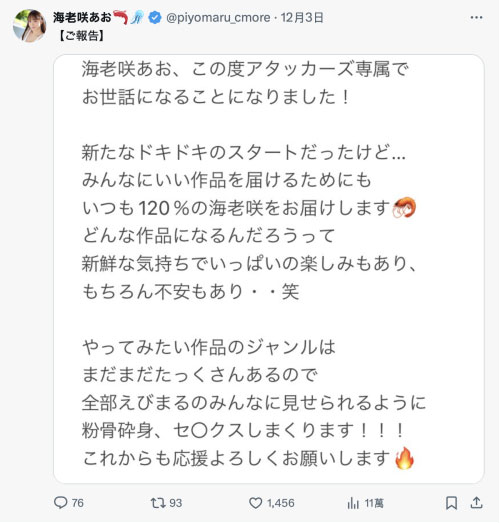 图片[3]-海老咲あお(海老咲碧)作品推荐YUJ-028封面及剧情介绍-尤乐舍