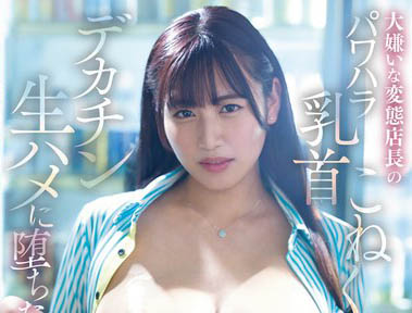 「七海那美」作品推荐MIDV-970封面及剧情介绍-尤乐舍