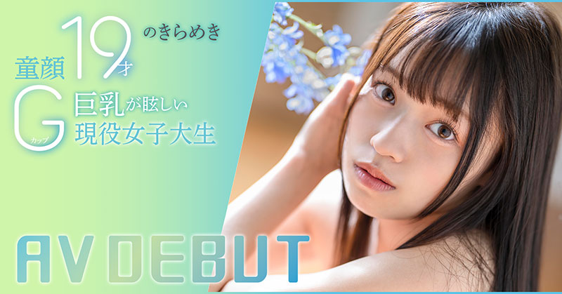 图片[5]-葵ななせ(葵七濑)作品推荐START-230封面及剧情介绍-尤乐舍