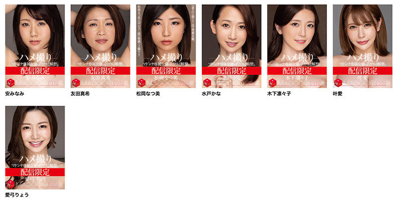 图片[2]-爱弓りょう(爱弓凉)作品推荐JUR-008、JUR-009封面及剧情介绍-尤乐舍