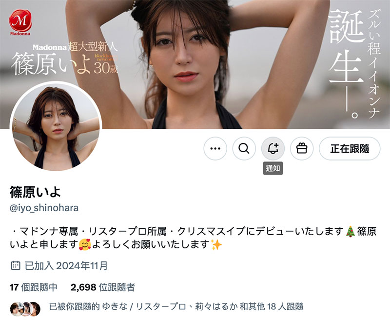 图片[2]-筿原いよ(筿原伊代)作品推荐JUR-012封面及剧情介绍-尤乐舍