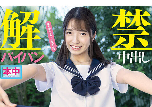 图片[4]-仓本すみれ(仓本蓳)作品推荐HMN-632封面及剧情介绍-尤乐舍