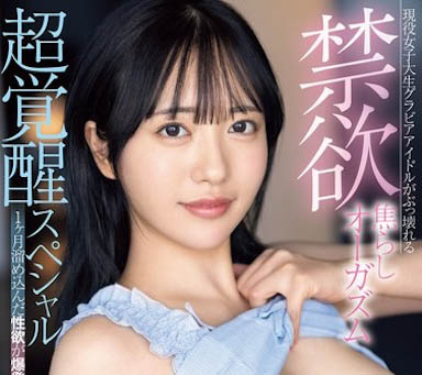 图片[5]-童颜巨球美少女《塔乃花铃》精选作品推荐推荐封面及剧情介绍-尤乐舍