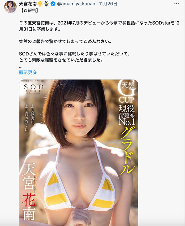 「天宫花南」作品推荐START-170封面及剧情介绍-尤乐舍