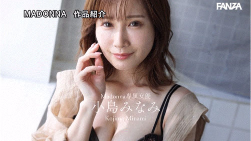 图片[3]-小岛みなみ(小岛南)作品推荐JUR-001封面及剧情介绍-尤乐舍