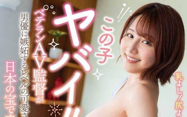 图片[2]-天月あず（天月杏）作品推荐SQTE-566封面及剧情介绍-尤乐舍