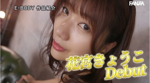 图片[6]-花宫きょうこ(花宫京子)作品推荐EBWH-178封面及剧情介绍-尤乐舍