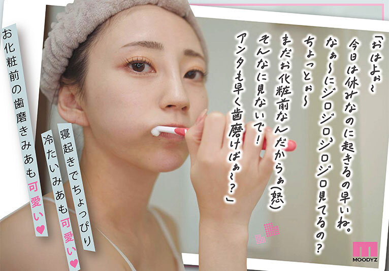 图片[2]-七沢みあ(七泽米亚)作品推荐MIDV-962封面及剧情介绍-尤乐舍