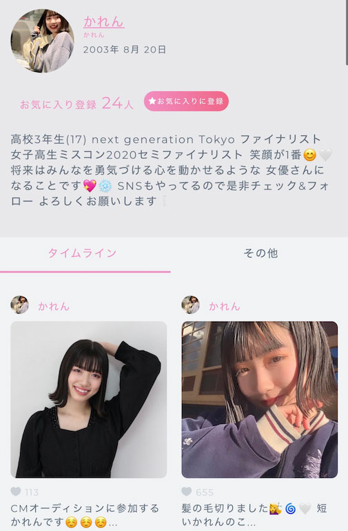 图片[5]-浦上ひのり(浦上日纪)作品推荐MIDV-956封面及剧情介绍-尤乐舍