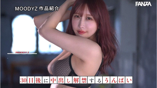 图片[6]-うんぱい(Unpai)作品推荐MIDV-975封面及剧情介绍-尤乐舍