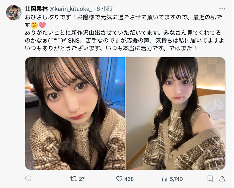图片[4]-「北冈果林」作品推荐IPZZ-493封面及剧情介绍-尤乐舍