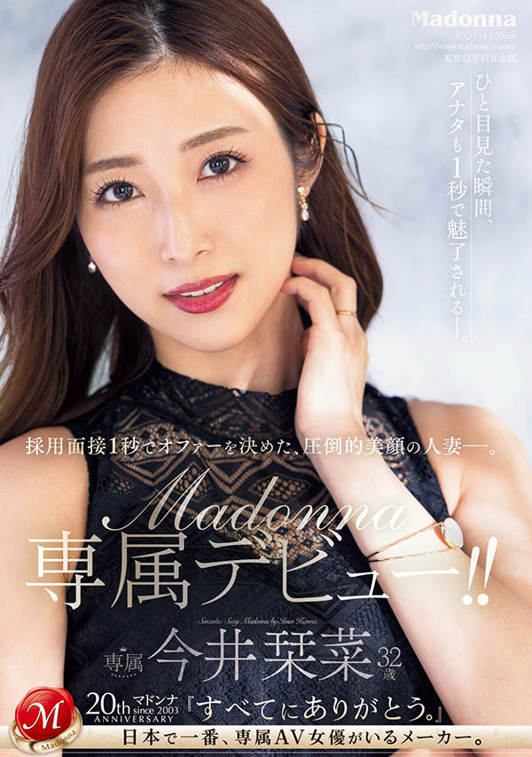图片[5]-32岁人妻《今井栞菜》精选作品推荐推荐封面及剧情介绍-尤乐舍