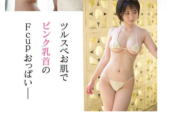 图片[3]-「糸井瑠花」作品推荐SONE-568封面及剧情介绍-尤乐舍